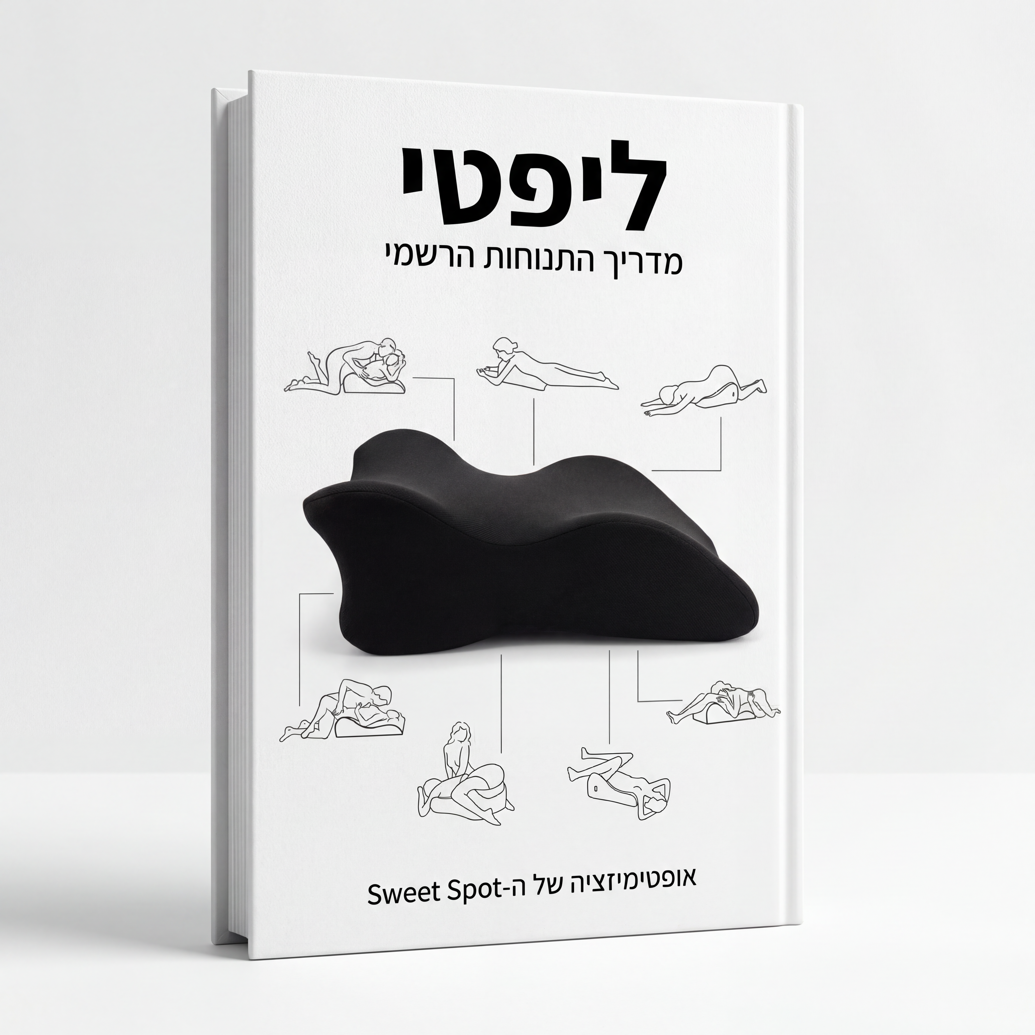 دليل الوضعيات المتقدمة والأدلة