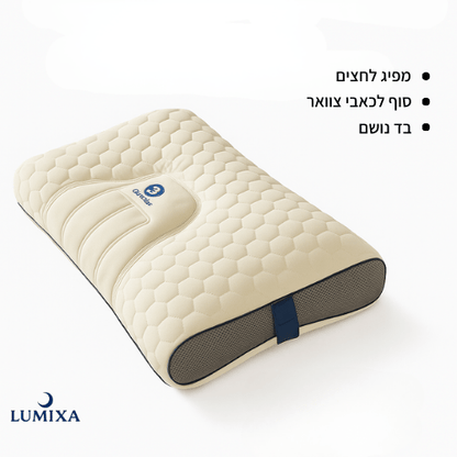 הכרית האורתופדית לשינה רגועה נטולת כאבים ולחצים דיפרליף - Lumixa
