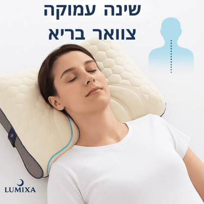 הכרית האורתופדית לשינה רגועה נטולת כאבים ולחצים דיפרליף - Lumixa