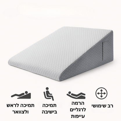 כרית ארגו - mydreamy