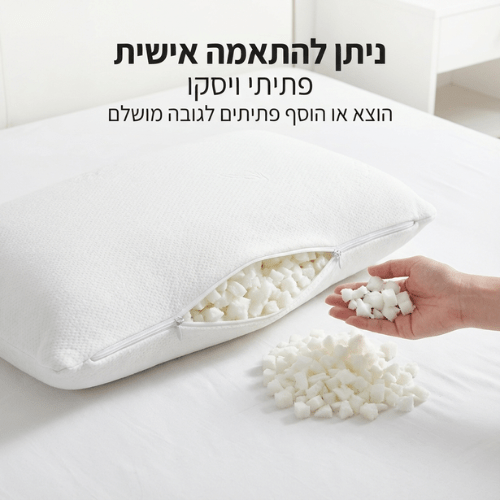 כרית היברדית דרימי - mydreamy