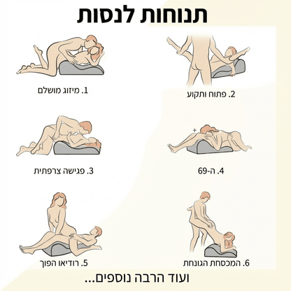 כרית ליפטי - mydreamy